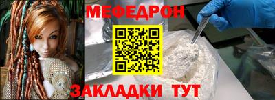 мдпв Можайск