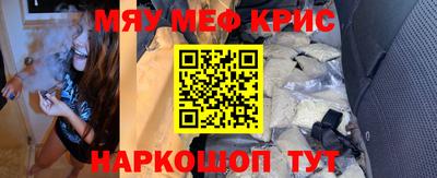 марихуана Малоярославец