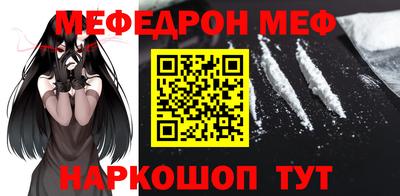 кокаин перу Моздок