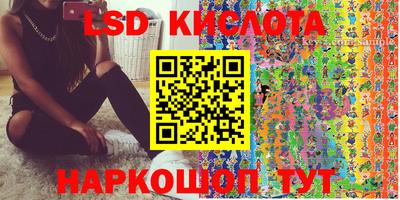 кокаин перу Моздок