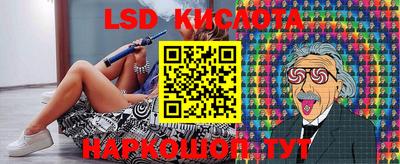 кокаин перу Моздок