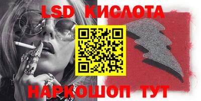 кокаин перу Моздок
