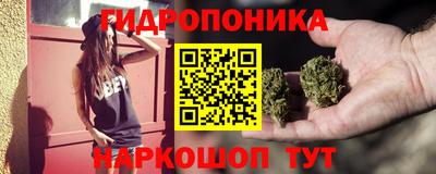 марихуана Малоярославец