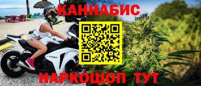 мефедрон мука Малгобек