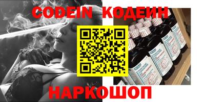 кокаин перу Моздок