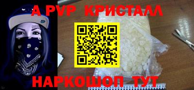 мефедрон мука Малгобек