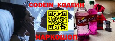 кокаин перу Моздок