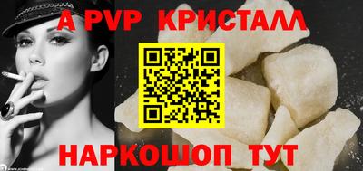 мефедрон мука Малгобек
