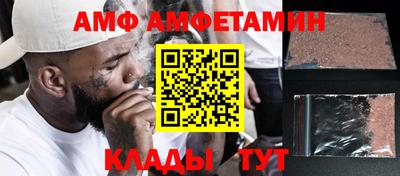 мефедрон мука Малгобек