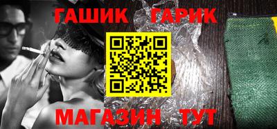 мефедрон мука Малгобек