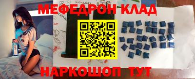 мдпв Можайск