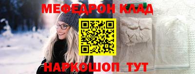 марихуана Малоярославец