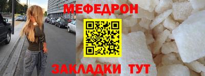 кокаин перу Моздок