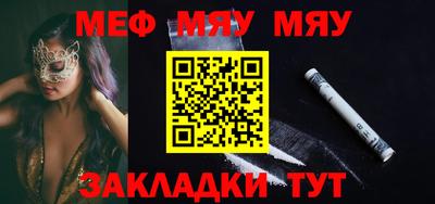 мдпв Можайск