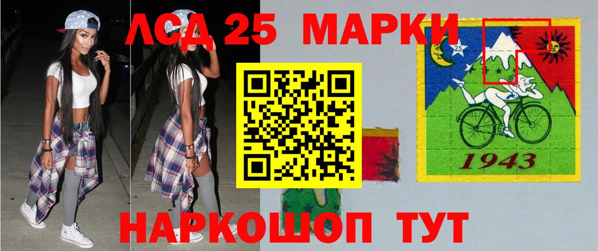 Рославль  Лсд 25 экстази кислота  Вход с VPN  ЛСД экстази кислота 