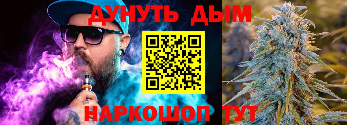 МАРИХУАНА AK-47  Вход с VPN  Марихуана гибрид  МАРИХУАНА план  Рославль  Шишки марихуана семена 